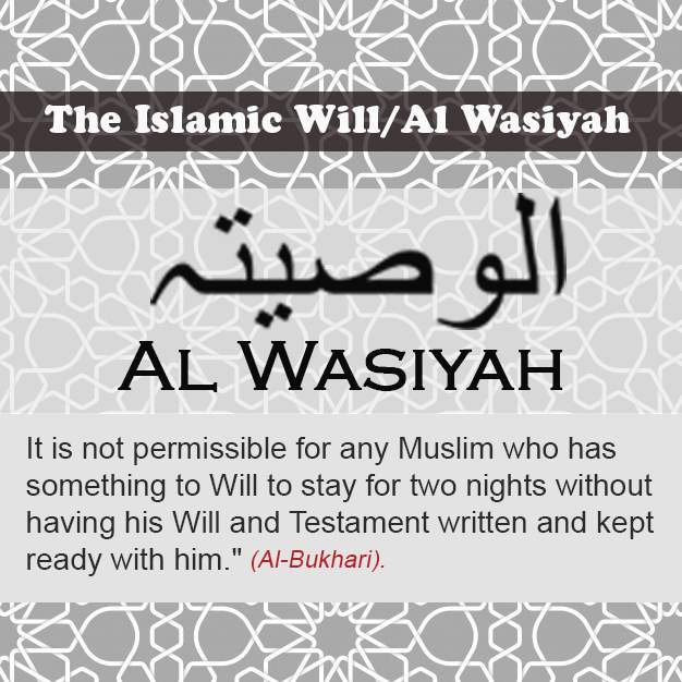 Islamic Wills